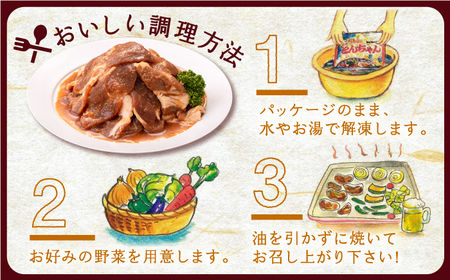 上対馬 名物 村元 の とんちゃん 180g × 2個 セット 豚肉 焼肉 ご当地 味付き肉 郷土料理  [WAU006]