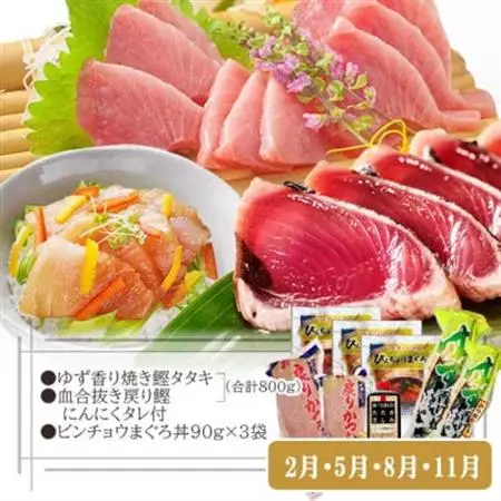 定期便(3ケ月)枕崎ふるさと納税　まぐろ＆一本釣りかつお LL-6001_刺身 魚介 鮪 鰹 本マグロ 中トロ たたき カツオ_【配送不可地域：離島】【1457813】