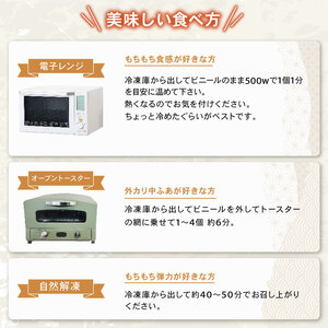 【黒の縁起焼】 8個入り｜縁起焼 饅頭 乳酸菌 スイーツ 和菓子 IX