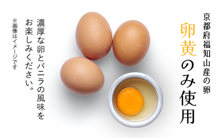 明智茶屋 光秀の愛したプリン(6個入) ふるさと納税 福知山市 スイーツ プリン 洋菓子 濃厚 卵 バニラ風味 デザート 手作り 保存料不使用 明智茶屋 光秀 【fc-AH001】【明智茶屋】
