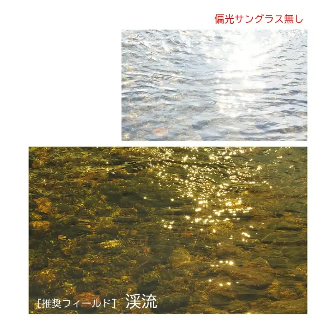 [ベルモント] 偏光グラス Soleil(ソレーユ) クリアダークグレー(ツヤ) トリードベンド 偏光グラス サングラス フィッシング用品 【088S012】