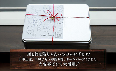 墨田にゃーこちゃんのクッキー缶1缶 Dessert lab クッキー 詰め合わせ 缶 可愛い 猫 グッズ ギフト プレゼント 贈答 贈答用 贈答品 贈り物 お祝い スイーツ 焼き菓子 おやつ お菓子 菓子 フロランタン スノーボールクッキー 東京