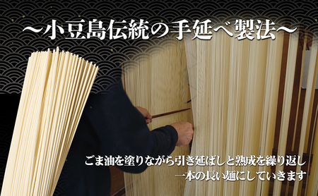 【 小豆島 】これぞ伝統の味！おか乃やの手延べそうめん4kg 麺類 小豆島素麺 昔ながら製法 小麦粉の甘み ゴマ油使用 