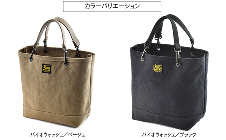 VanNuys 柔らかトート コットン キャンバス トートバッグ 帆布 綿 レディース 無地 ウォッシュ 日本製 シンプル バンナイズ ファッション カバン かばん トートバッグ  バイオウォッシュブラック
