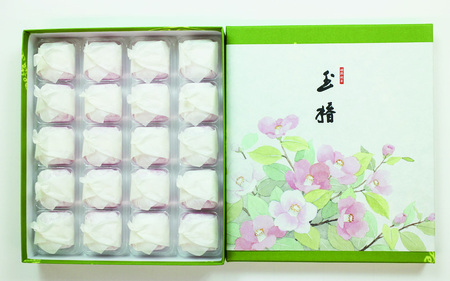 玉椿　20個入り 和菓子 / 和菓子