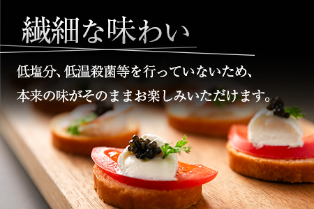 訳あり ラベルレス キャビア 計10g 日南市産 魚卵 魚介 魚貝 国産 おつまみ 世界三大珍味 黒いダイヤ 水産物 贅沢 高級食材 上質 ご褒美 お祝い 記念日 フレッシュ お取り寄せ グルメ お土産 おすすめ パーティー おもてなし 冷凍 宮崎県 送料無料_CA26-23