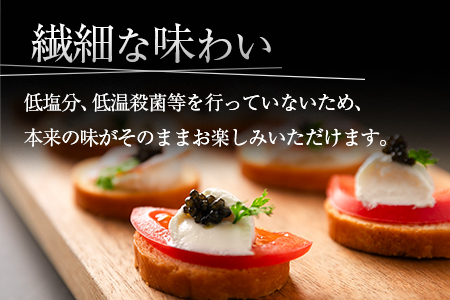 訳あり ラベルレス キャビア 計20g 日南市産 魚卵 魚介 魚貝 国産 おつまみ 世界三大珍味 黒いダイヤ 水産物 贅沢 高級食材 上質 ご褒美 お祝い 記念日 フレッシュ お取り寄せ グルメ お土産 おすすめ パーティー おもてなし 冷凍 宮崎県 送料無料_DB13-23