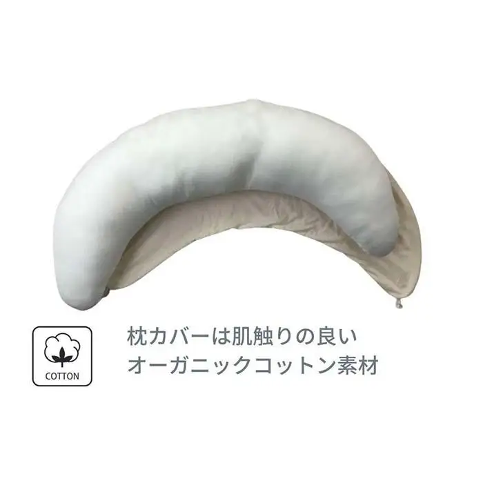 《クッション 抱き枕 オーガニックコットン》OGマルチ