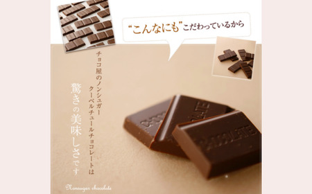 クーベルチュールチョコレートセット2キロ　500グラム4個 クーベルチュールミルク フレーク 500g 濃厚 ショコラスイーツ G781