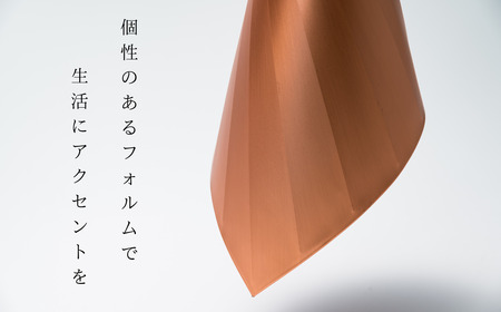 【ランプシェード】 HAORI マットライン | 照明 草加市
