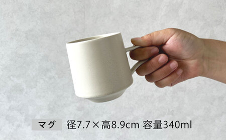 【美濃焼】MINO_works マグカップ＆プレート ペアセット【大東亜窯業】食器 皿 マグカップ マグ プレート 食器セット シンプル ホワイト 白 コーヒーカップ ペア [MAG076]