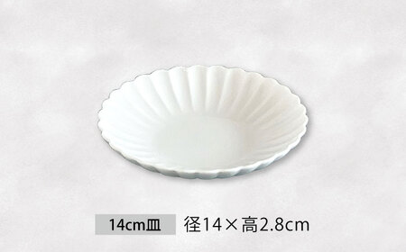 [TW]【美濃焼】菊型 皿＆鉢ペアセット　ホワイト【大東亜窯業】食器 皿 プレート ボウル 鉢 サラダボウル サラダ ホワイト 白 シンプル マット [MAG078]