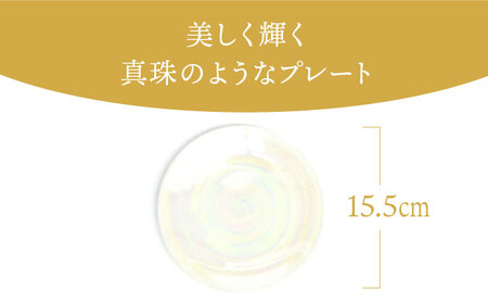 【美濃焼】ボナペティ5プレート　真珠瓷【RYOTA AOKI POTTERY/青木良太】陶芸家 青木良太 皿 インテリア 雑貨 食器 副菜皿 ケーキ皿 取り皿 芸術 美術品 高級感 ホワイト 白 おしゃれ 送料無料 [MCH305]