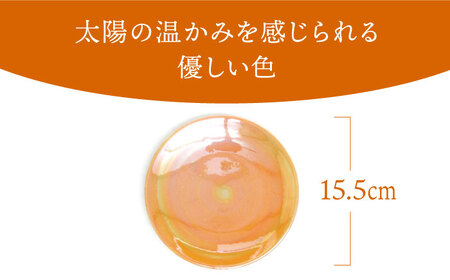 【美濃焼】ボナペティ5プレート　太陽瓷【RYOTA AOKI POTTERY/青木良太】陶芸家 青木良太 皿 インテリア 雑貨 食器 副菜皿 ケーキ皿 取り皿 芸術 美術品 高級感 オレンジ 橙 おしゃれ 送料無料 [MCH306]