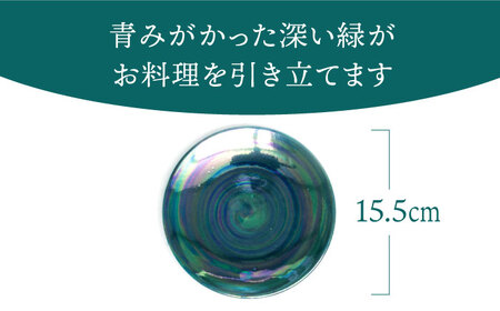 【美濃焼】ボナペティ5プレート　大地瓷【RYOTA AOKI POTTERY/青木良太】陶芸家 青木良太 皿 インテリア 雑貨 食器 副菜皿 ケーキ皿 取り皿 芸術 美術品 高級感 グリーン 緑 おしゃれ 送料無料 [MCH308]