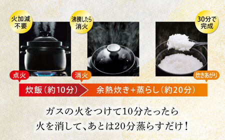 【美濃焼】かまどご飯釜 1〜2合炊き【クリヤマ】キッチン雑貨 調理器具 炊飯釜 玄米 白米 釜めし ご飯 お櫃 おひつ レシピブック ブラック 黒 シンプル おしゃれ やきもの 陶磁器 美濃焼 日本製 送料無料 [MGE001]