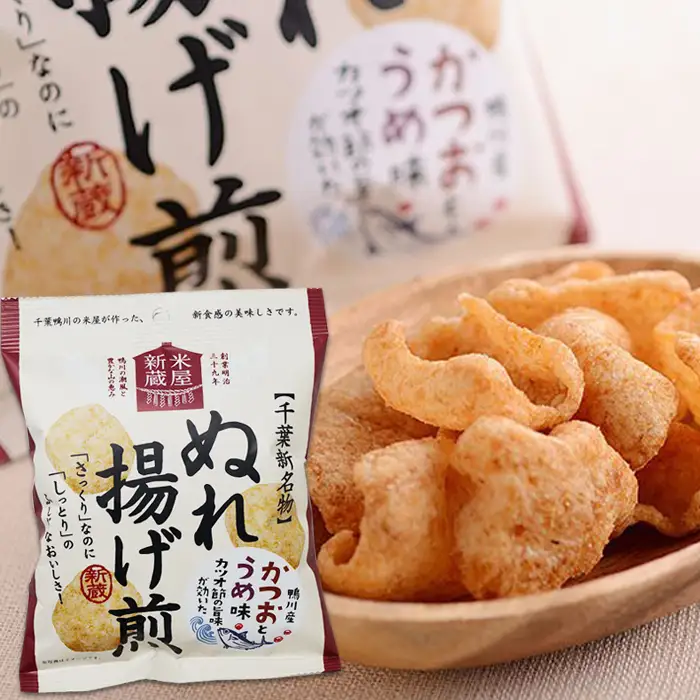 【米屋新蔵】さっくりなのにしっとり。新食感の『ぬれ揚げ煎』３種×12袋　[0010-0280]