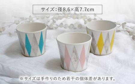 【美濃焼】 陶芸家 「徳田吉美」 アルルカン カップ 3色セット ピンク/黄/青 【井澤コーポレーション】[TBP158]