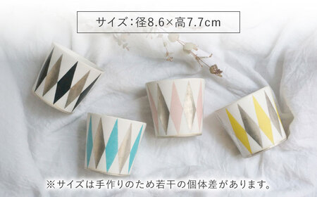 【美濃焼】 陶芸家 「徳田吉美」 アルルカン カップ 4色セット ピンク/黄/青/黒 【井澤コーポレーション】[TBP159]