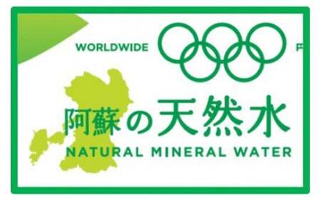 い・ろ・は・す 阿蘇の天然水 540ml×24本×1ケース いろはす 天然水 水 ミネラルウォーター 防災
