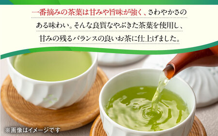 うれしの茶 やぶきた 白水 3本 /お茶の深香園 [UAF010] 茶 緑茶