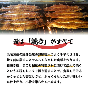 浜名湖産 うなぎ蒲焼 カット 180g （45g×4袋） ： 刻みうなぎ 小分け パック タレ付き 山椒付き 国産 鰻 ウナギ うな重 うな丼 うなぎ