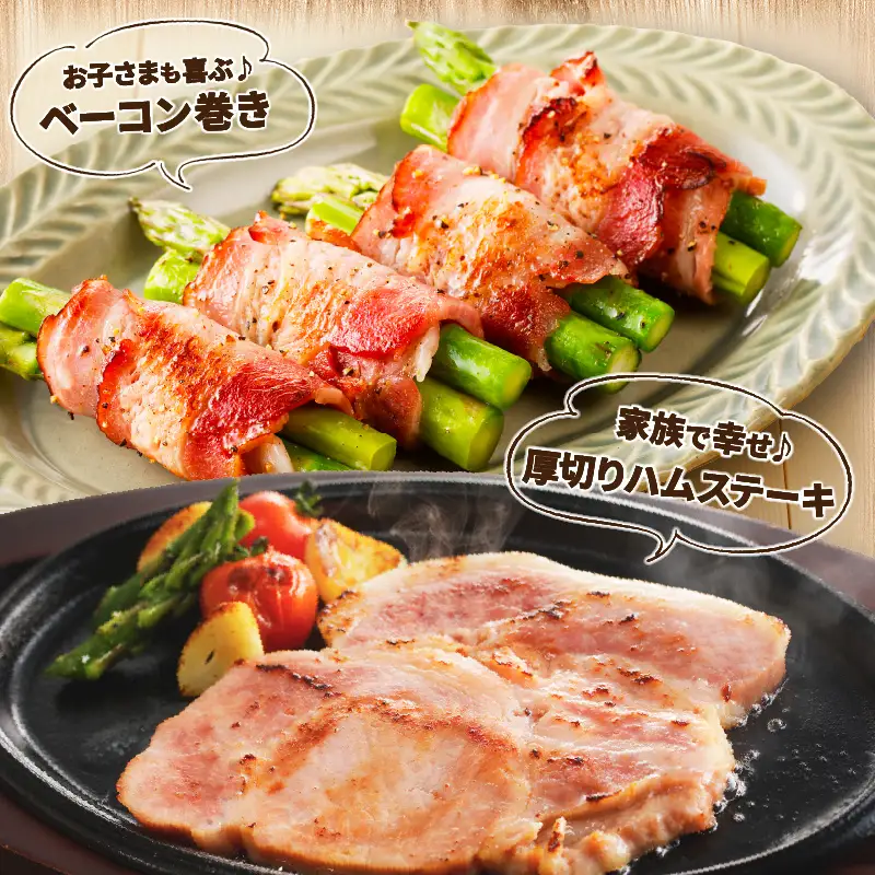 都農ファーム厳選「ウインナー・ハム9点セット」合計1.7kg以上 肉 豚 豚肉 おかず 国産_T020-0025