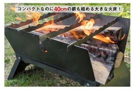 [最短15秒で簡単組立] コンロ焚き火台 - cacomi black fire - [0931]