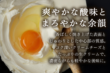 バスクチーズケーキ 1本 500g [masayoshi ishikawa 大阪府 守口市] [2171]