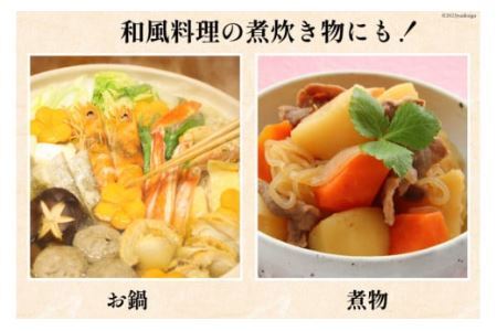 エイケン 和風だし 濃縮タイプ 1000ml×2本 [日本栄研工業 ] [1002]
