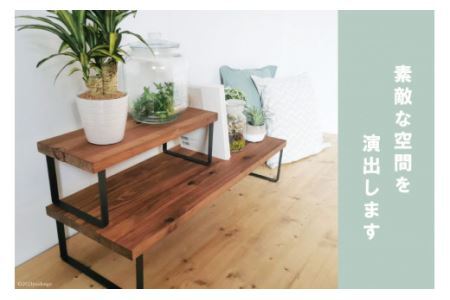 棚 無垢材とアイアンのシェルフ 幅広タイプ M80cm ブラウン 約横80cm×高16cm×奥行28cm 完成品 [0969]