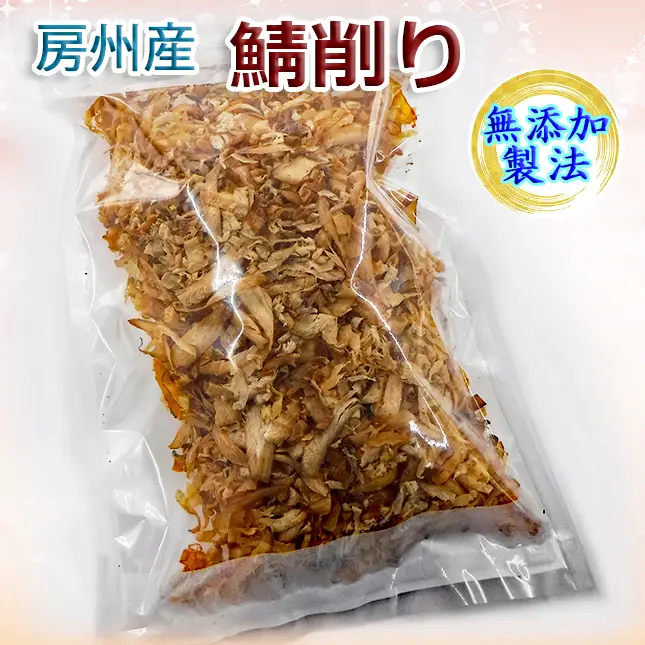 【房州産】鰹削・鯖削・鰯の煮干し3点セット [0012-0043]