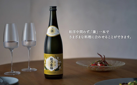 越乃寒梅　新　吟醸　720ml・越乃寒梅　浹　純米吟醸　720ml　2本セット 日本酒 お酒 晩酌 家飲み 宅飲み 山田錦 五百万石 柔らかい飲み口 飲みやすい 飲み比べ 