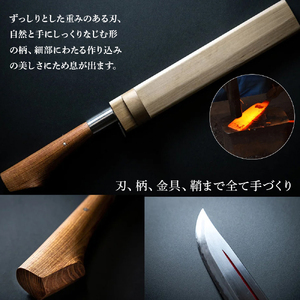 【三代目 土州勝秀作】四万十で伝統を受け継ぐ村の鍛冶屋　剣鉈（けんなた）両刃・鞘付 ・6.5寸、7寸、7.5寸／Pkj-05