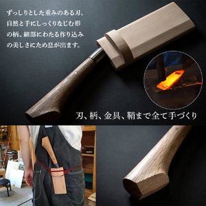 【三代目 土州勝秀作】四万十で伝統を受け継ぐ村の鍛冶屋　腰鉈（こしなた）片刃・鞘付 ・5.5寸、6寸、6.5寸／Pkj-03