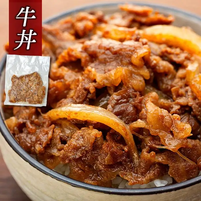 【訳あり　数量限定】  静岡県　地元大人気！！お肉屋さんマルマツ秘伝の特製たれ漬け　味付けスライス国産牛　牛丼用・野菜お炒め用