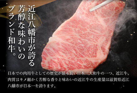 【PRキャンペーン対象】【6月発送分】【緊急支援対象品】極上 近江牛 サーロインステーキ 800g ( 200g × 4枚 ) 【CB03W-6m】【 近江牛 】 ステーキ