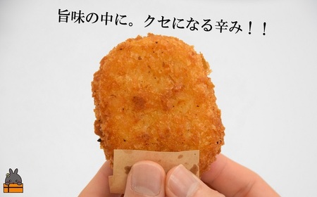 《マツコの知らない世界で紹介》徳之島の新じゃが使用！2種のコロッケ&徳之島の豚メンチカツ食べ比べ（15個）（ じゃがいも 新じゃが 豚肉 たまねぎ 唐辛子 ヤマシークニン おかず お弁当 おつまみ 肉汁 美味しい 簡単 料理 徳之島 奄美 鹿児島 冷凍食品 人気 オススメ ）