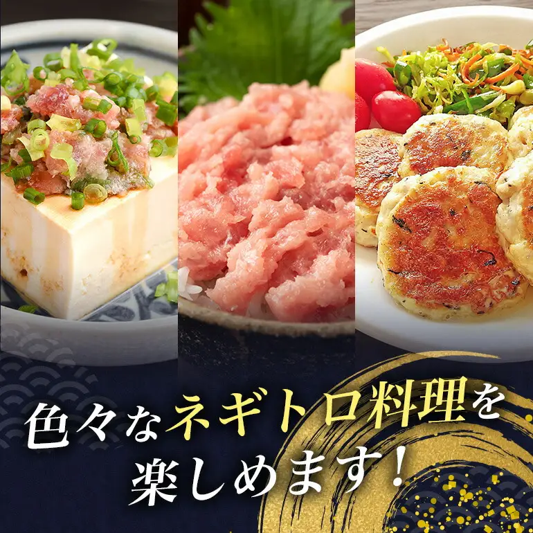 天然 本マグロ 入り ネギトロ 200g×5 1kg まぐろたたき 天然マグロ キハダマグロ 本まぐろ 大容量 セット まぐろ 国産マグロ 小分け マグロ まぐろのたたき ねぎとろ 沖縄 天然 鮪 冷凍 国産 個包装 10000円 手巻き寿司 ねぎとろ丼 軍艦巻き 海鮮丼 糸満市