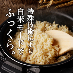a13-080　かんたん玄米 1kg　玄米、白米みたいに炊けちゃいます！安心・安全 30年間無農薬・無肥料の米職人のお米で作りました