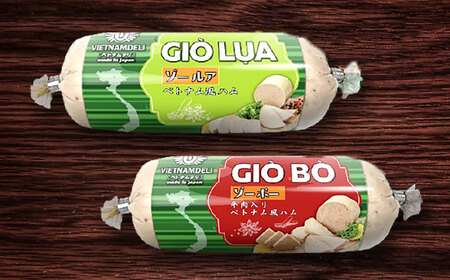 ベトナム風ハム Sサイズ 4種セット / ハム ベトナム料理 [BBBE006]