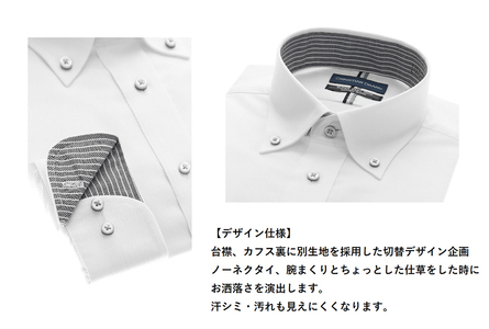 洋服の青山シャツ×播州織（メンズ・フォーマルスタンダード・1着）①TTCV-248オラーニシャツ　15-13-①　M（首回り39）－ 袖丈80