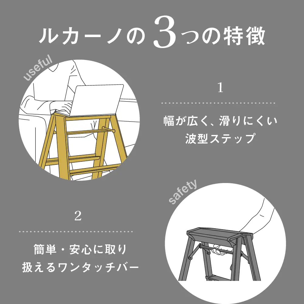 デザイン 踏台 【ルカーノ】2ステップ ML2.0-2J(GD)ゴールド　脚立 おしゃれ※沖縄・離島配送不可 