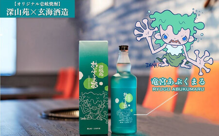 麦焼酎 壱岐島あぶくまる 2本 《壱岐市》【大幸物産】 酒 焼酎 むぎ焼酎 [JEH021] 20000 20000円