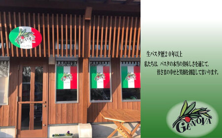 生パスタ（バジル）＆ソース＆バジルぺーストセット バジルを練りこんだパスタ フレッシュトマトソ?ス 芳野バジルペースト セット 計800g パスタソース 冷蔵配送 ランチ パスタ もちっと生パスタ ジェノベーゼ 本格 生パスタ 生麺 もちもち