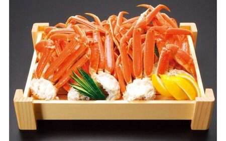 美味ズワイ蟹の脚2kgセット(オホーツク海産・網走加工)  ABAO2153 | ズワイ蟹