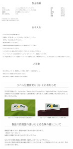 M535-2 ビーズクッション Yogibo Drop(ヨギボー ドロップ) ブラック