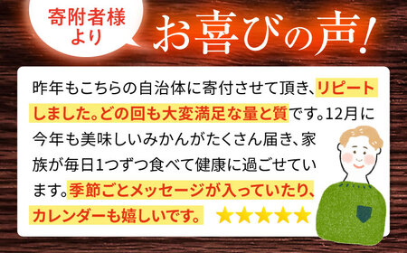 【5回定期便】厳選フルーツ＆旬のお米定期便（ いちご ぶどう 梨 お米 みかん ）/ 果物定期便 果物 お米 米 フルーツ定期便 フルーツ 定期 / 大村市 / おおむら夢ファームシュシュ[ACAA082]