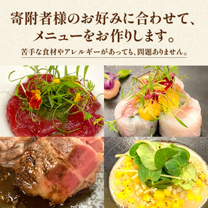 シェフと相談、オートクチュール豪華セット（1人前） [043C10]