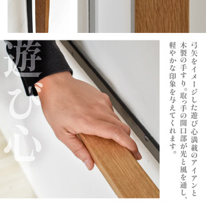 HITTITE アローハンドル75cm　（ブラウン/ブラック）手すり棒 手すり 木製ハンドル アイアン オーク材 インテリア ヒッタイト　063-29-BK　